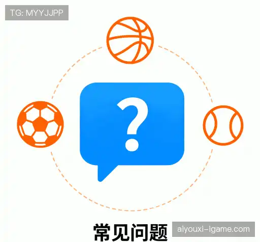 问题解答站